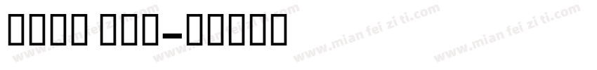 Bold Ish字体转换
